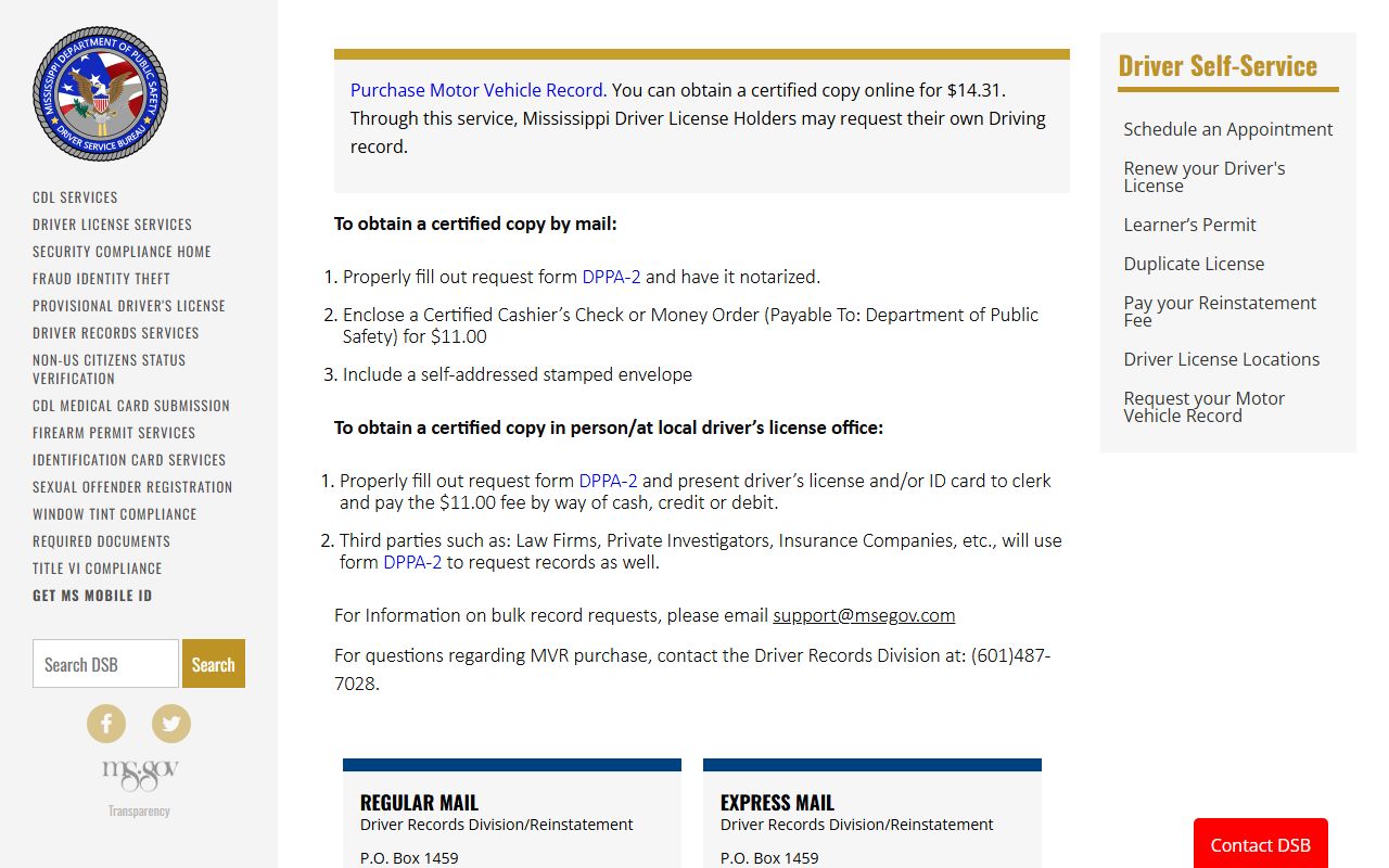 Mississippi DPS motor vehicle record portal separate from Tishomingo County court records